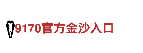 专业马博体育在线机械企业-提供高品质机械产品与服务